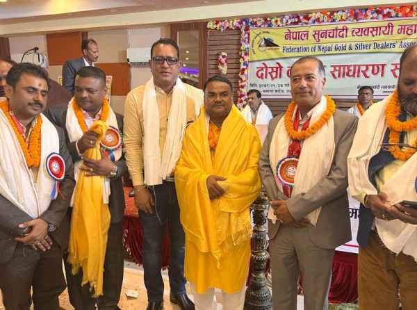 नेपाल सुनचाँदी व्यवसायी महासंघ मधेश प्रदेशको दोश्रो वार्षिक साधारण सभा सम्पन्न