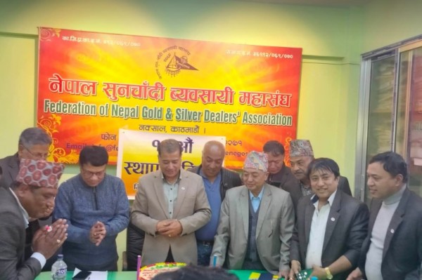 नेपाल सुनचाँदी ब्यवसायी महासंघको दशौं स्थापना दिवस भब्यताका साथ सम्पन्न,  देशभर विभिन्न कार्यक्रम आयोजना, महासंघले गर्यो अनाथ विद्यार्थीलाई सहयोग
